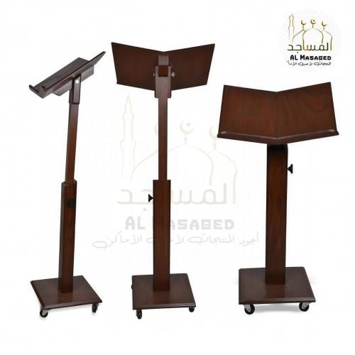 كرسي مصحف سنديان - طويل