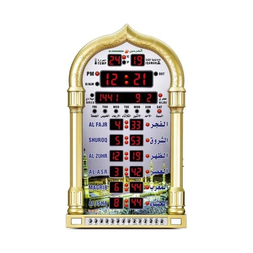 ساعة الحرمين HA-4008