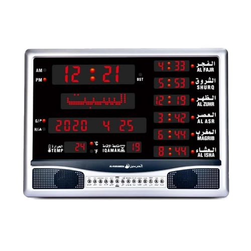 ساعة حائط HA-4005