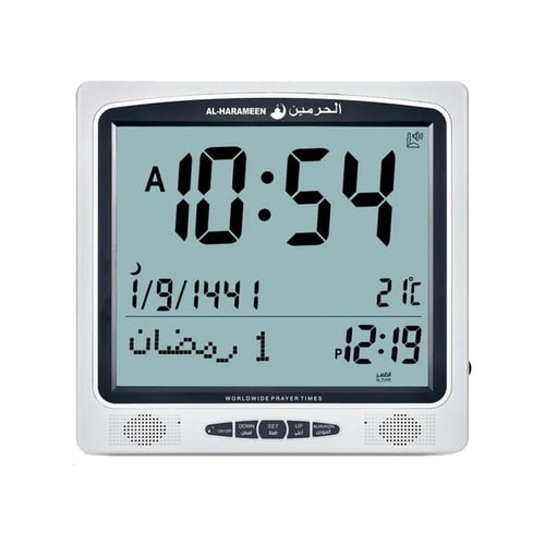 ساعة حائط وطاولة تذكير الصلاة HA-7009