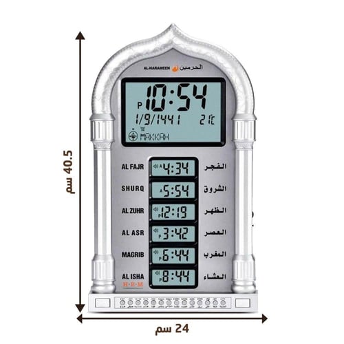 ساعة حائط بالبطارية والكهرباء 4028