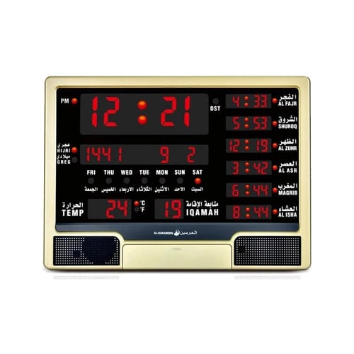 ساعة حائط HA-4003