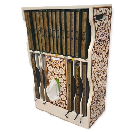 دولاب مصحف اسلامي