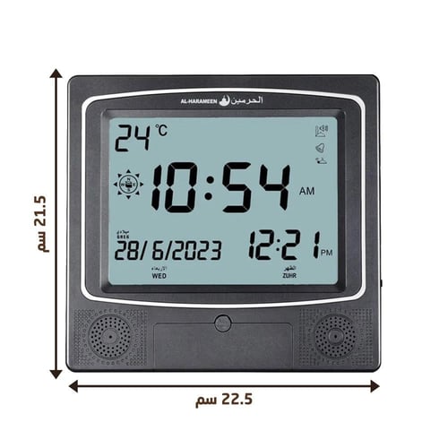 ساعة حائط وطاولة تذكير الصلاة HA-4009