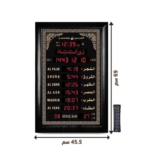 ساعة مساجد ومصليات HA-5152