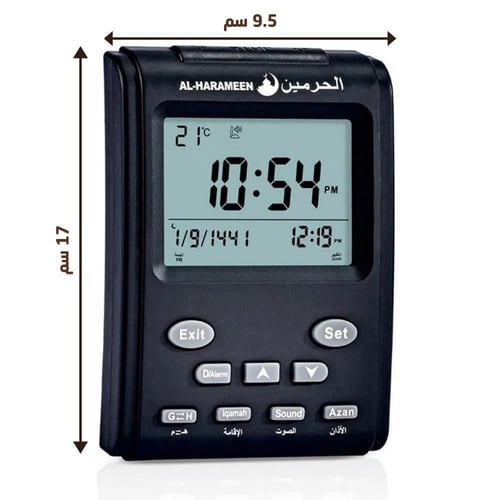 ساعة طاولة HA-3011