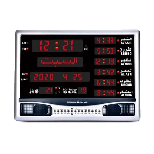 ساعة حائط HA-4005