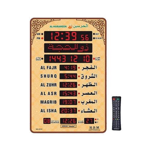 ساعة مواقيت الصلاة HA-5151