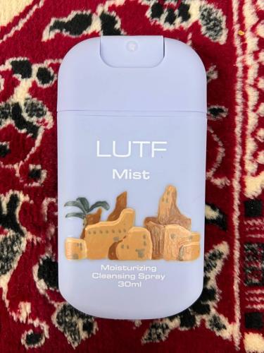 الدرعية
