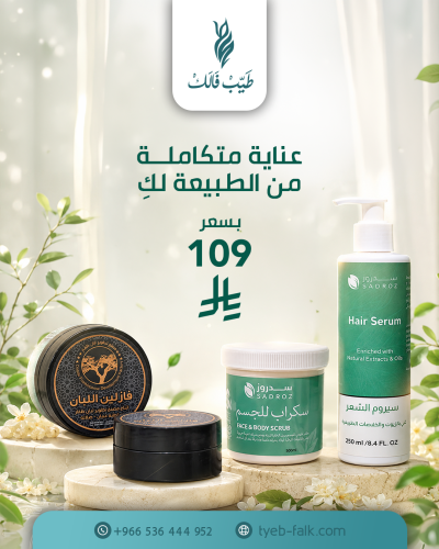 عرض 5
