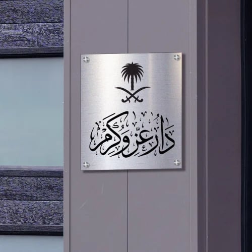 لوحة عبارة D6