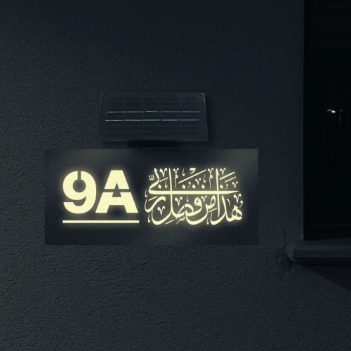 لوحة بالطاقة الشمسية B7