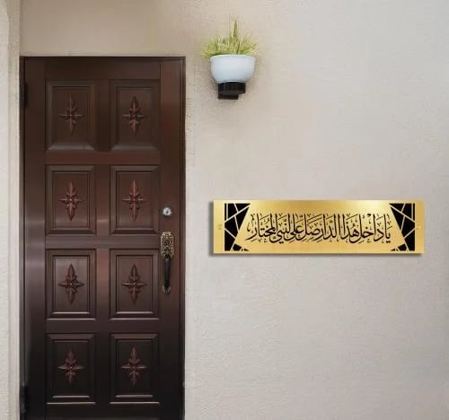 لوحة عبارة D1