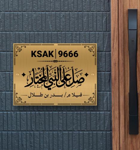 لوحة العنوان الوطني A19