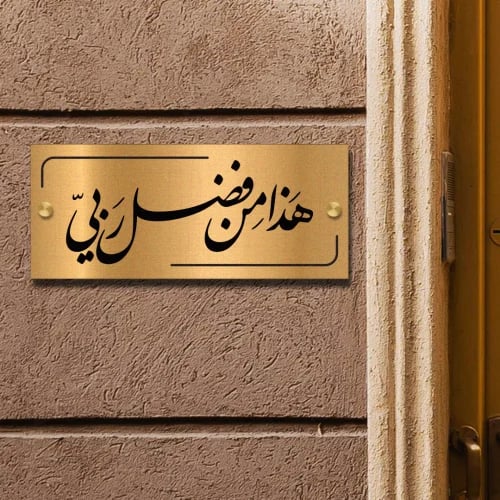 لوحة عبارة D2