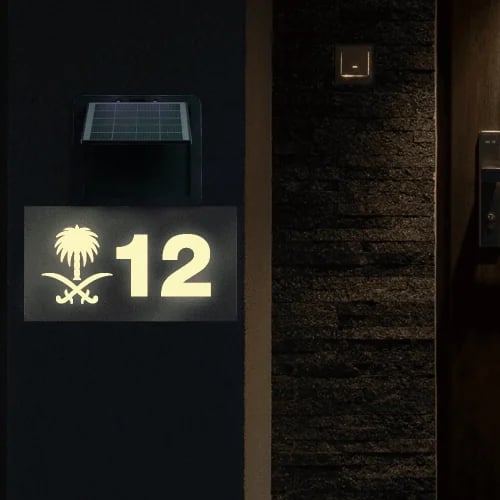 لوحة بالطاقة الشمسية B2