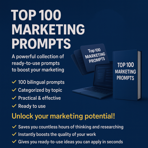 أقوى 100 برومبت ذكاء اصطناعي للتسويق - جاهز للاستخ...