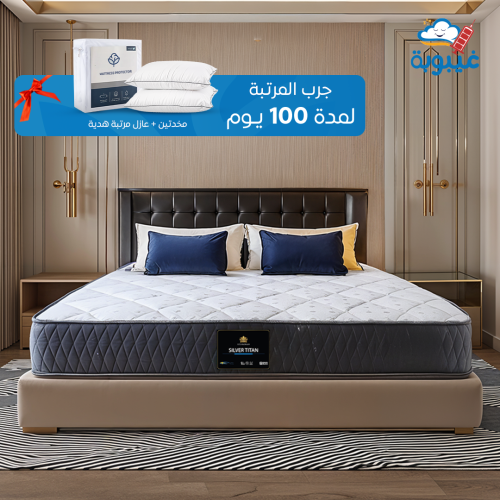 مرتبة سلفر تيتانيوم -Silver Titan- متعدد المقاسات