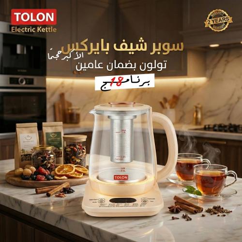 Super Chef Pyrex larger size 18 programs from Toul...
