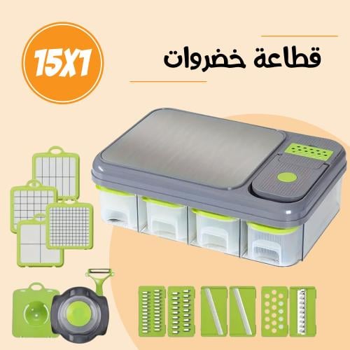 Vegetable chopper 15 in 1