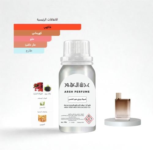 Aromatic oil inspired by Burberry Her Intense -000...