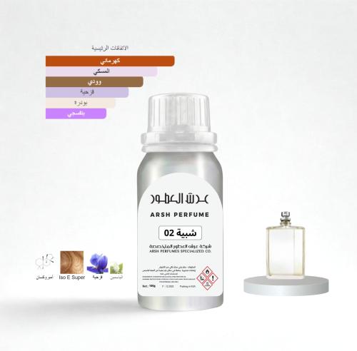 Aromatic oil inspired by Zero Two 02 -00052