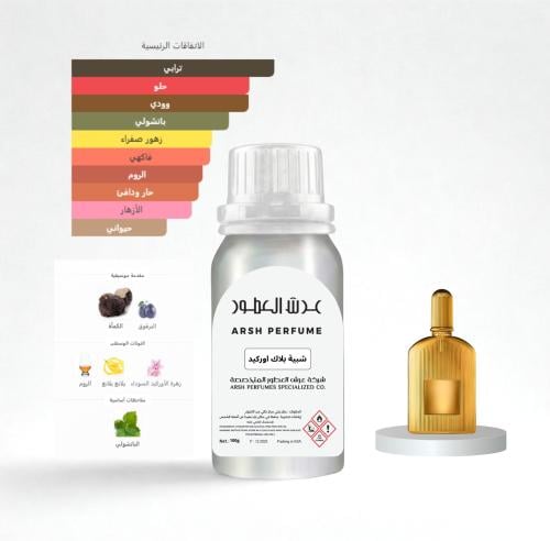 Aromatic oil inspired by Black Orchid