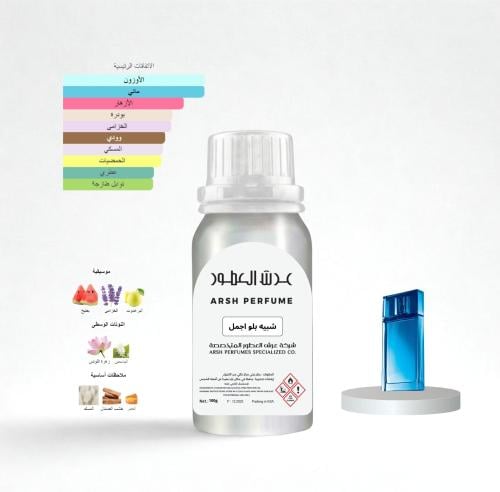 Aromatic oil inspired by Blue Ajmal -00050