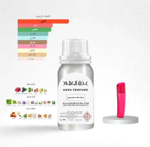 Aromatic oil inspired by Eskada Magnesium -00028