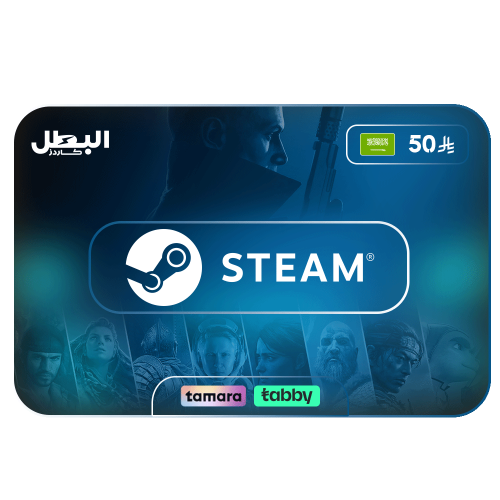 بطاقة ستيم سعودي - 50 ريال