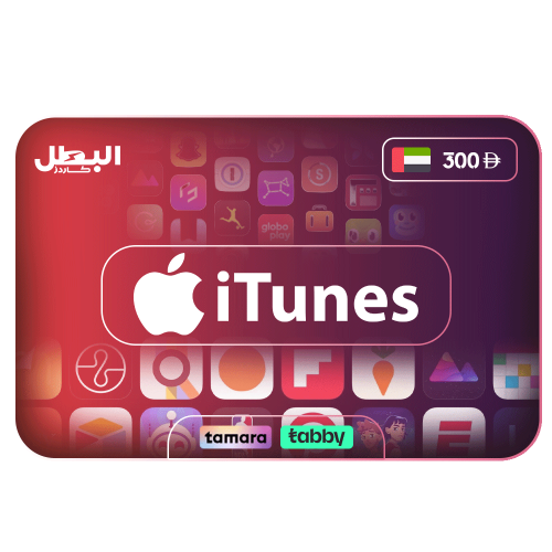 بطاقة ايتونز اماراتي 300 درهم