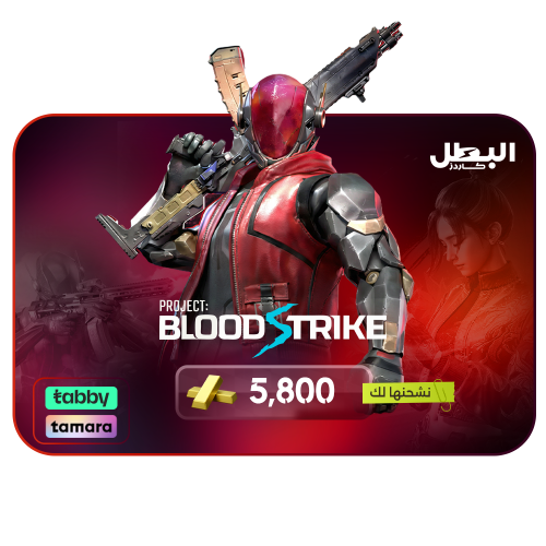 شحن بلود سترايك بالايدي - 52500 كوينز