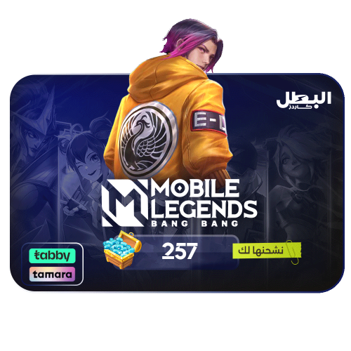 شحن موبايل ليجيند بالايدي | 257 ماسة | Mobile Lege...