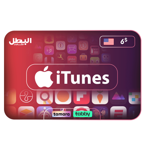 بطاقة ابل ايتونز امريكي 6 دولار