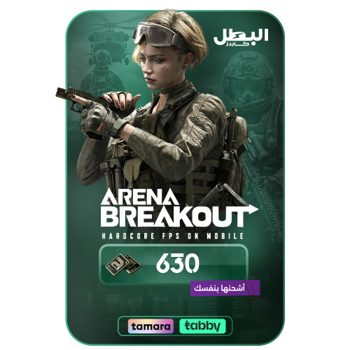 بطاقة شحن ارينا بريك اوت- 630 مجوهره