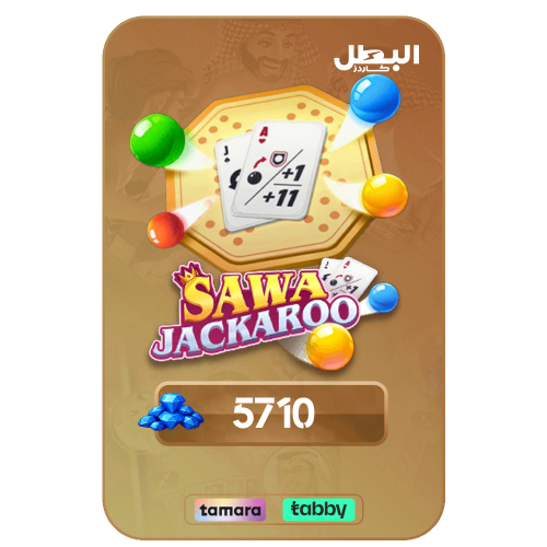 شحن الماس سوا جاكارو 5710 ماسة - Sawa Jackaroo