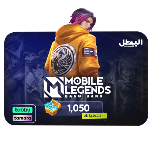 1,050 ماسة موبايل ليجند عالمي | تقسيط