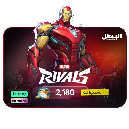 شحن عملات مارفل رايفلز- 2180 لاتيس