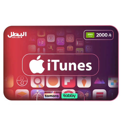 بطاقة ايتونز سعودي 2000 ريال
