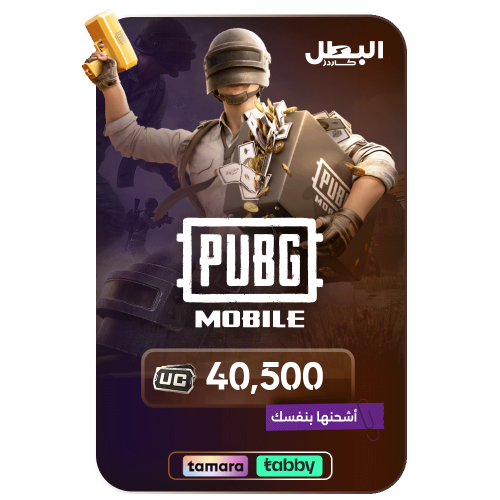 كود شدات ببجي 40500 شدة - تقسيط