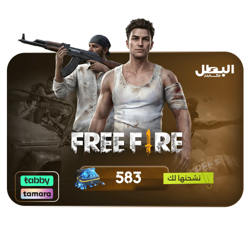583 الماسة فري فاير بالايدي | تقسيط