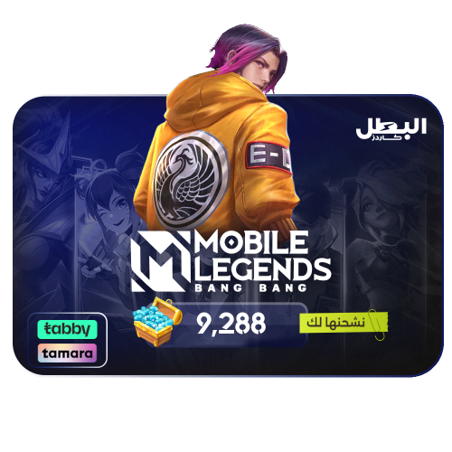 شحن موبايل ليجيند بالايدي | 9288 ماسة | Mobile Leg...