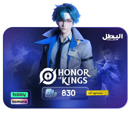 شحن اونر اوف كينق بالايدي- 830 توكن
