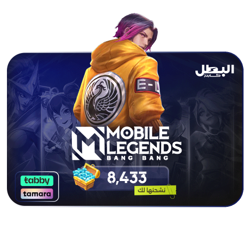8,433 ماسة موبايل ليجند عالمي | تقسيط