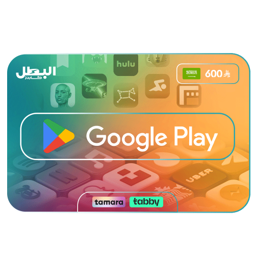 بطاقة قوقل بلاي سعودي 600 ريال