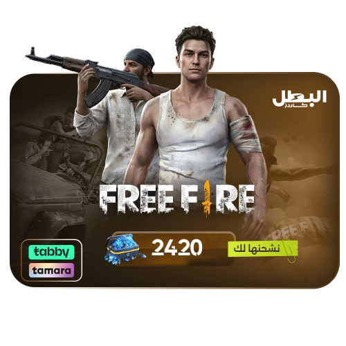 2420 الماسة فري فاير بالايدي | تقسيط