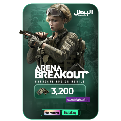 بطاقة شحن ارينا بريك اوت- 3200 مجوهره