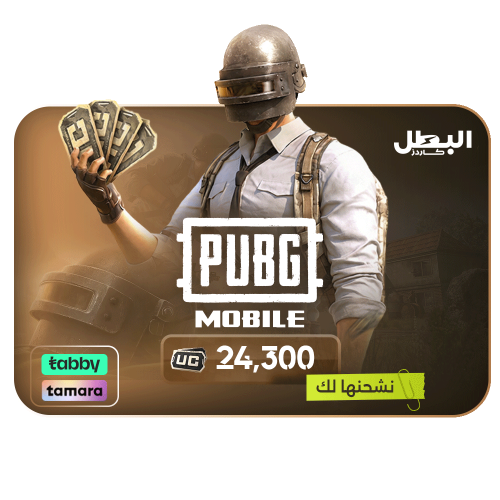 شحن شدات ببجي بالاقساط عن طريق الايدي - 24300 شدة