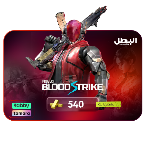 شحن ذهب بلود سترايك 540 عبر الايدي