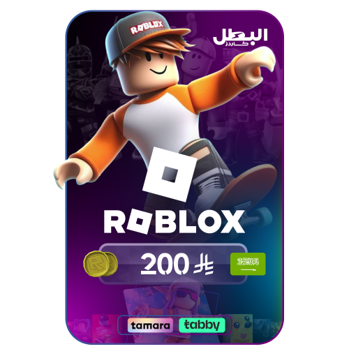 بطاقة روبلوكس سعودي - 200 ريال